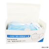 En stock Fabricación en China Protección antivirus Médico quirúrgico 3 capas Mascarilla desechable no tejida Mascarilla protectora personal